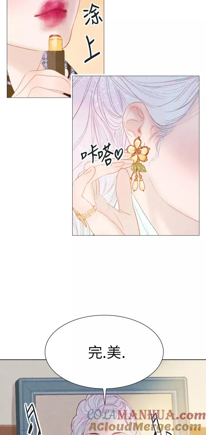 第30话 第7页