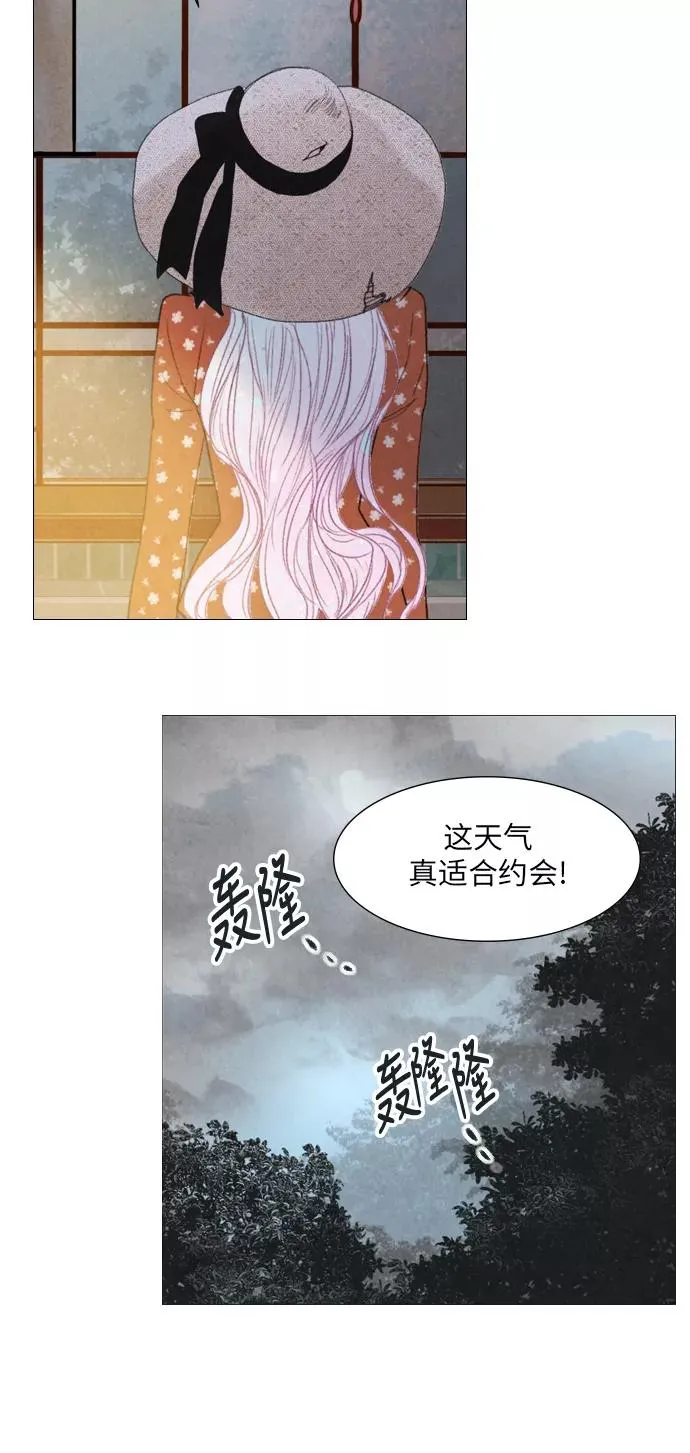 第30话 第9页