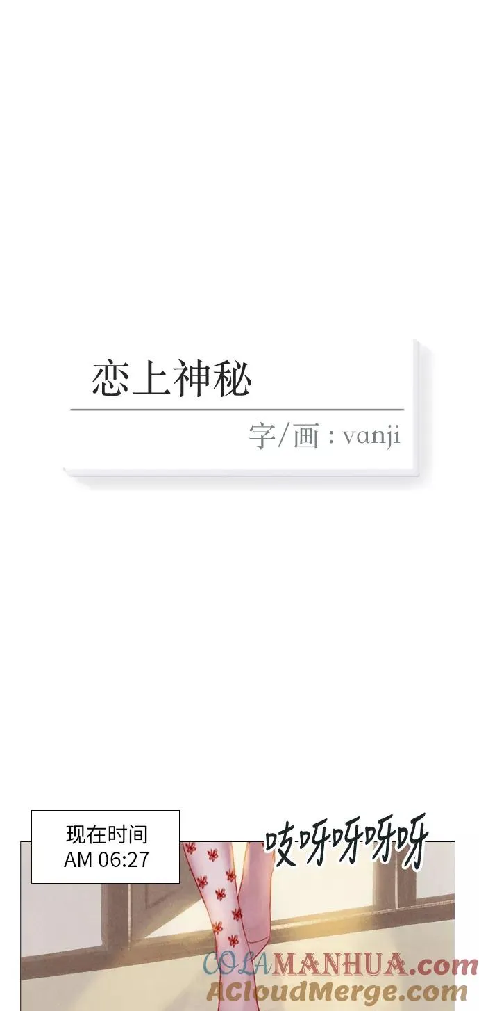 第30话 第10页