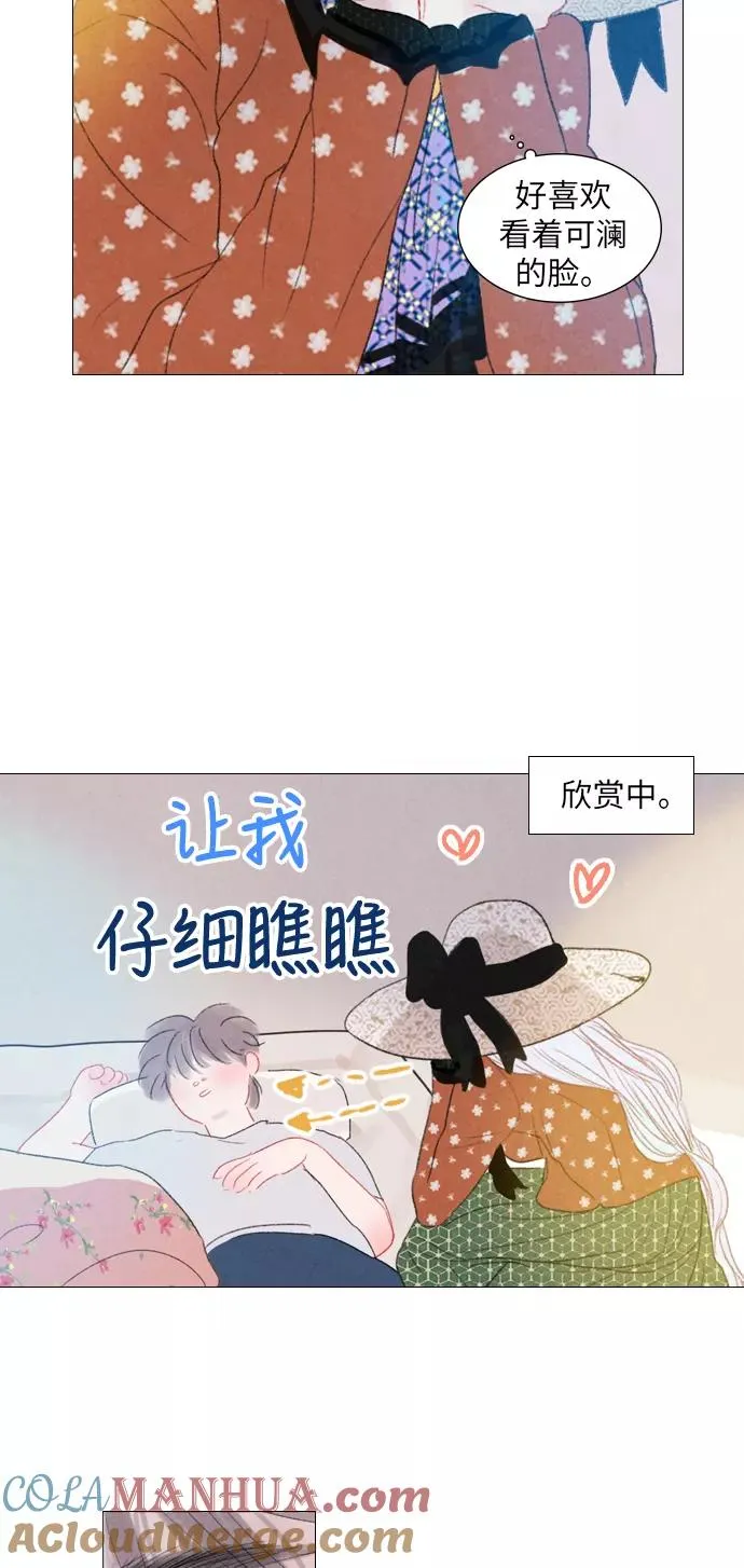第30话 第13页