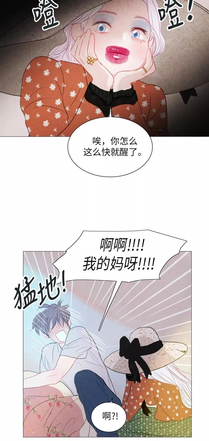 第30话 第15页
