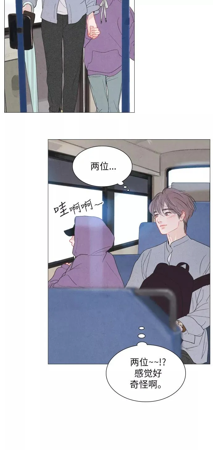 第30话 第30页