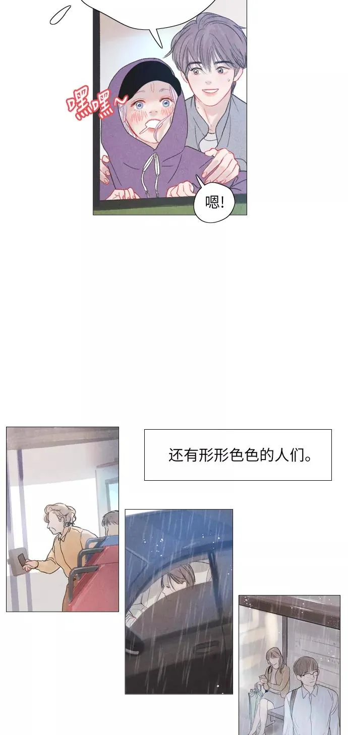 第30话 第33页