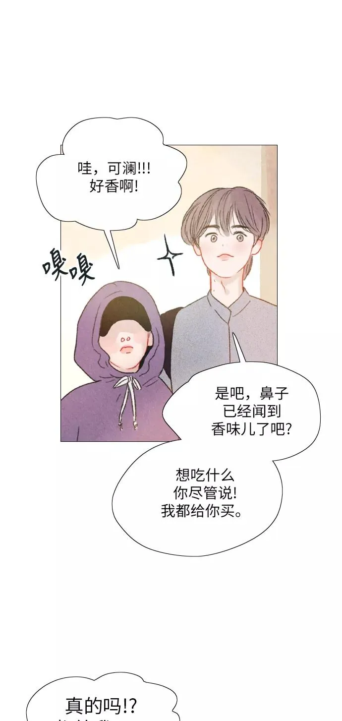 第30话 第38页