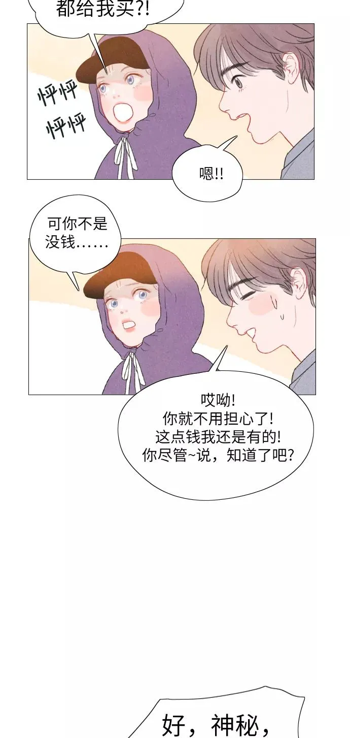 第30话 第39页