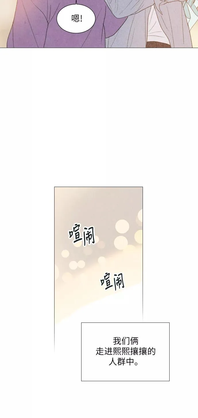 第30话 第42页