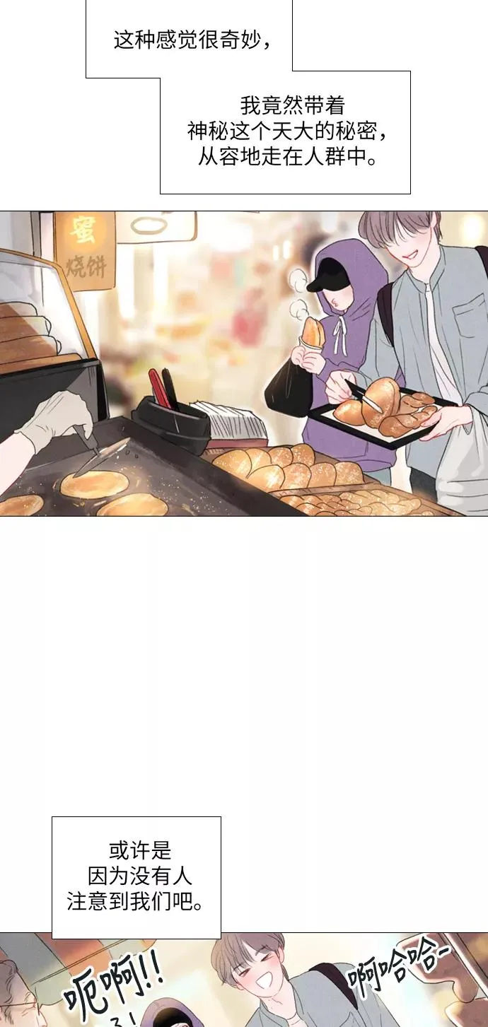 第30话 第44页