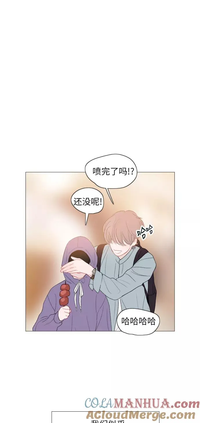 第30话 第46页
