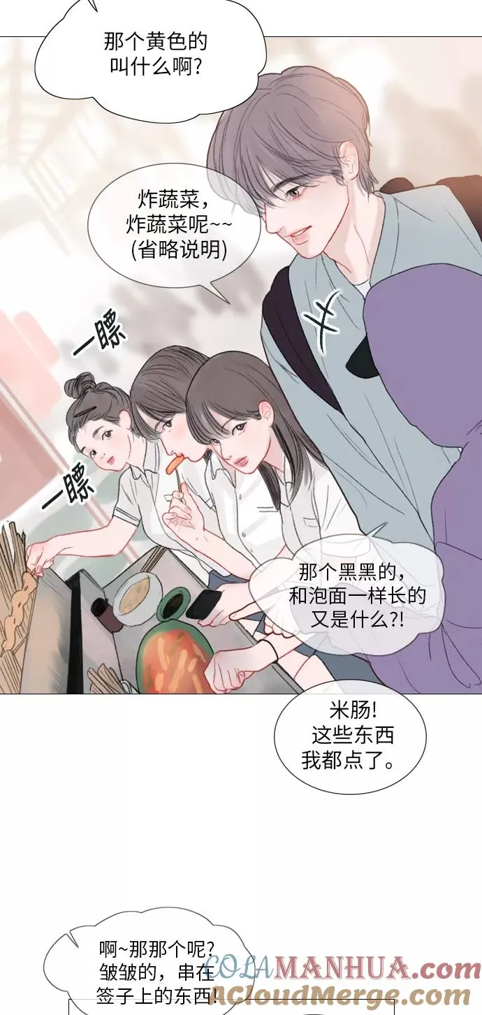 第30话 第49页