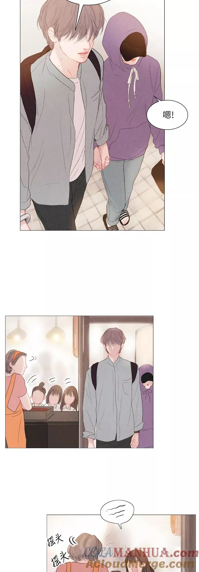 第31话 第5页