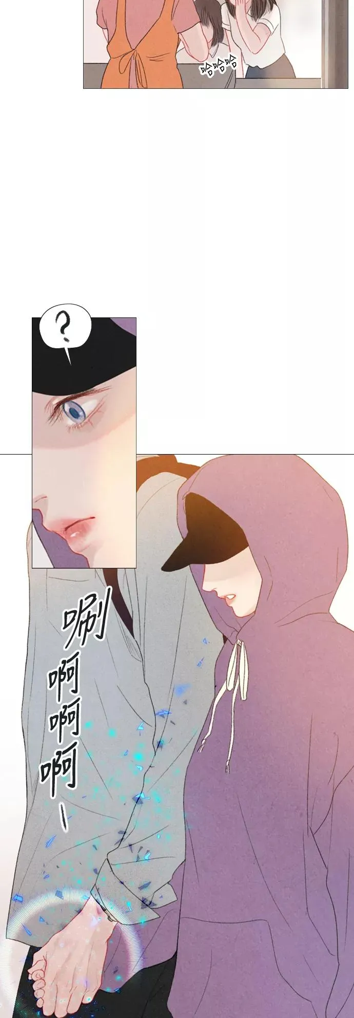 第31话 第6页