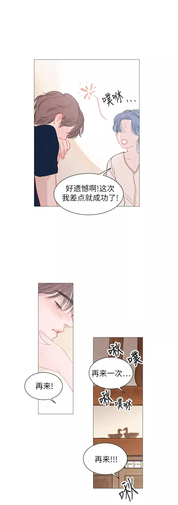 第35话 第40页