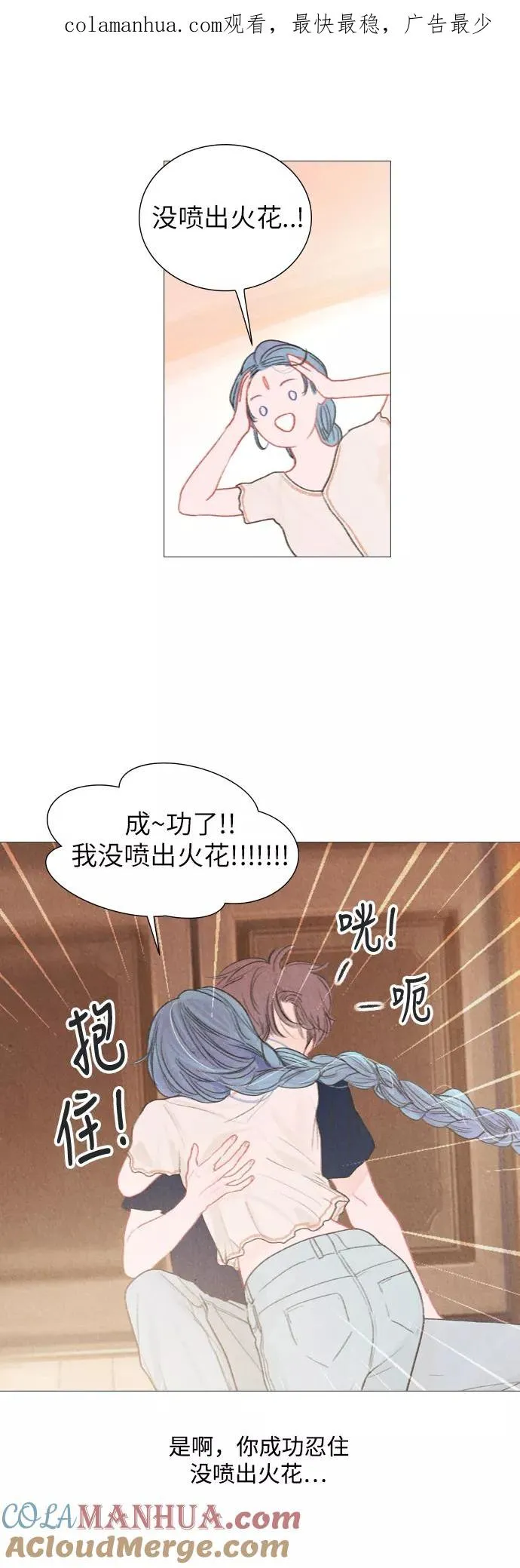 第36话 第1页