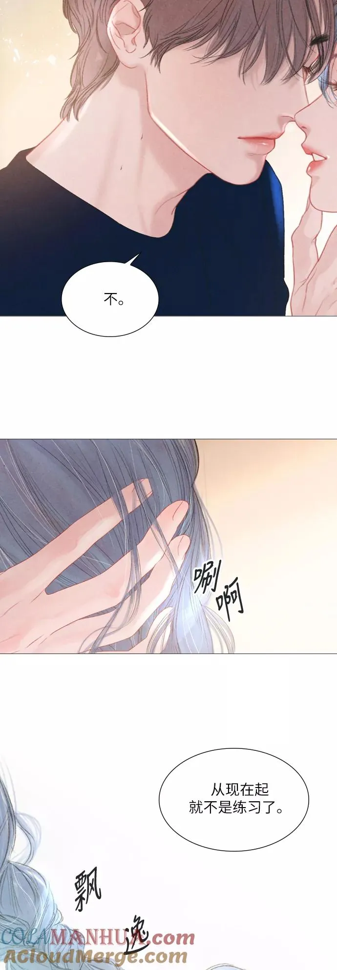第36话 第3页