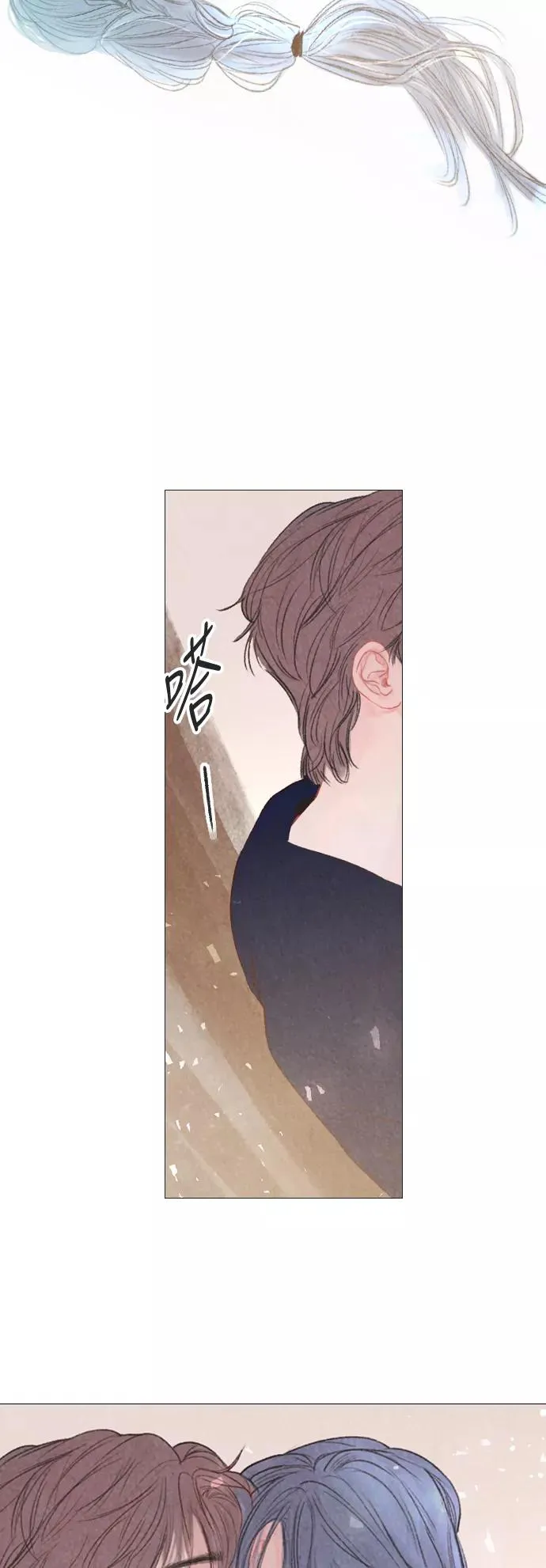 第36话 第4页