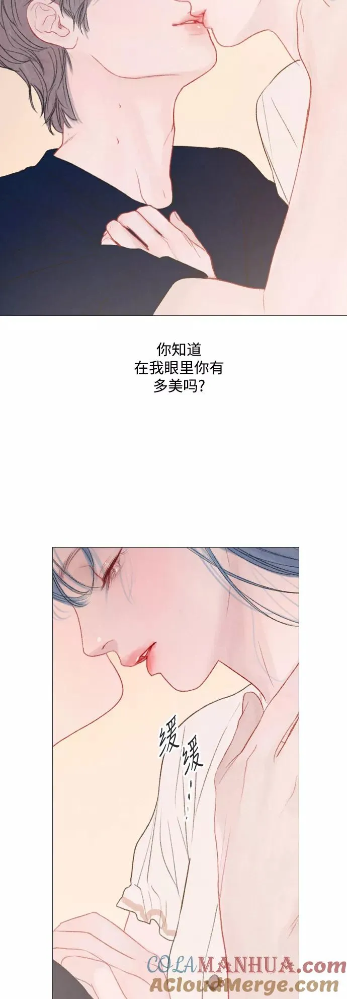 第36话 第9页