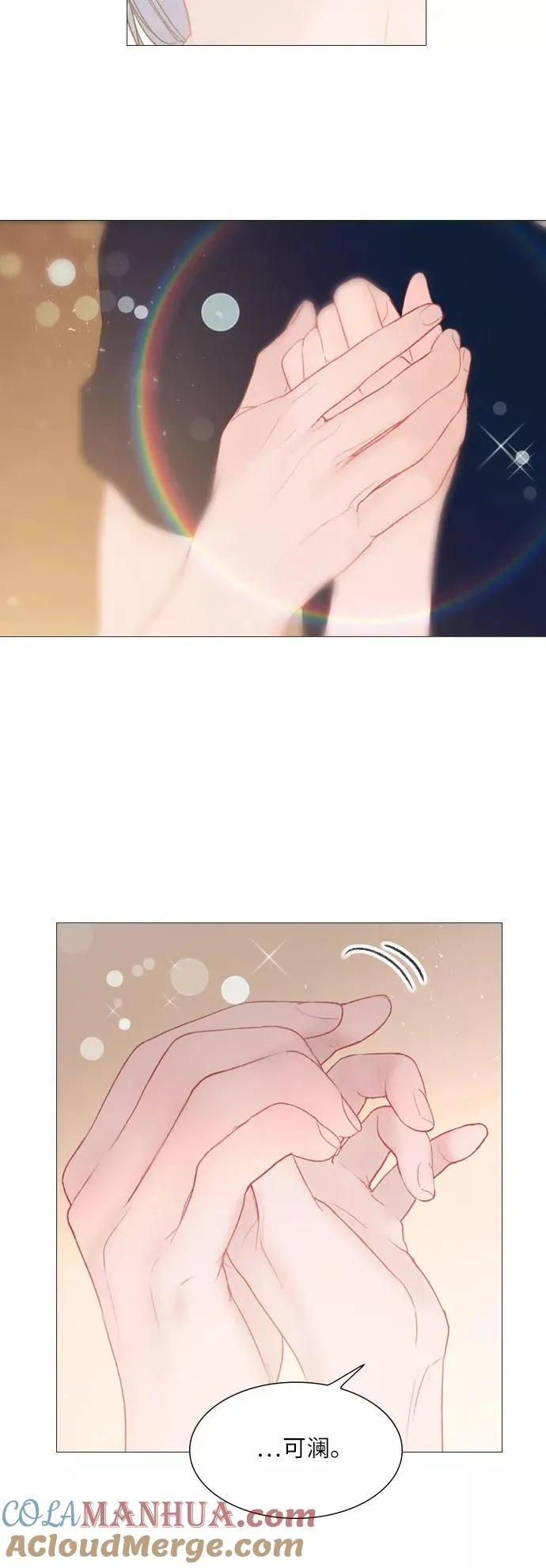 第36话 第11页