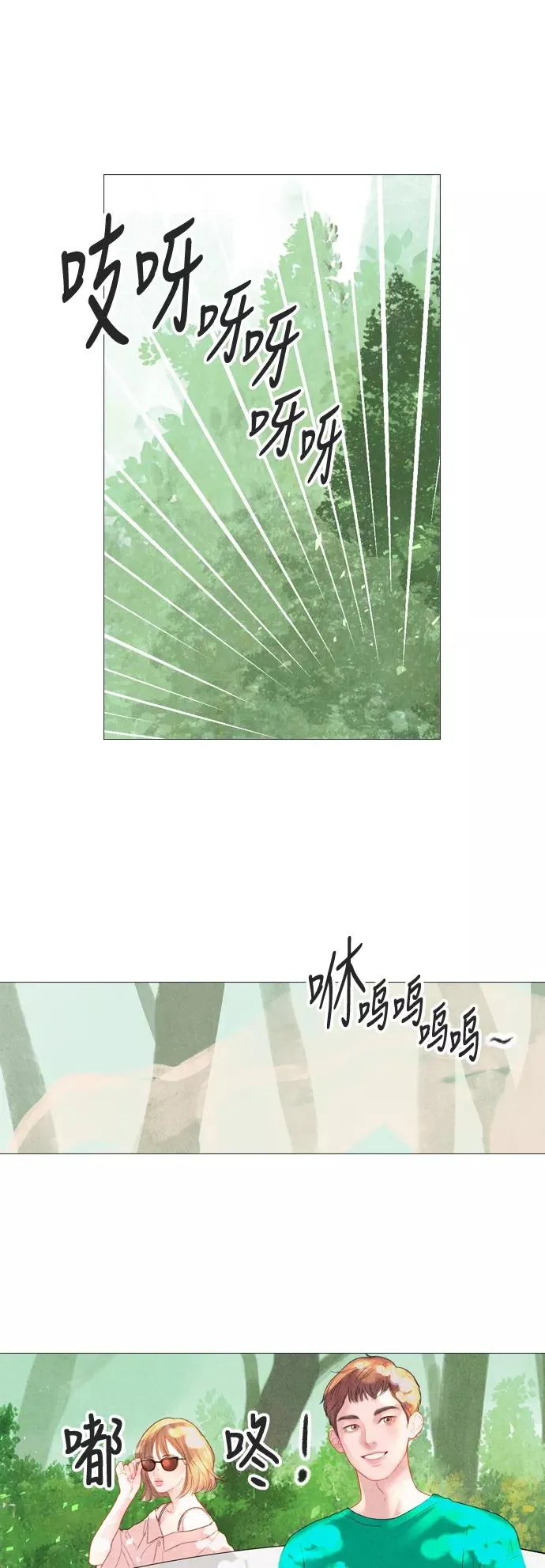 第36话 第16页