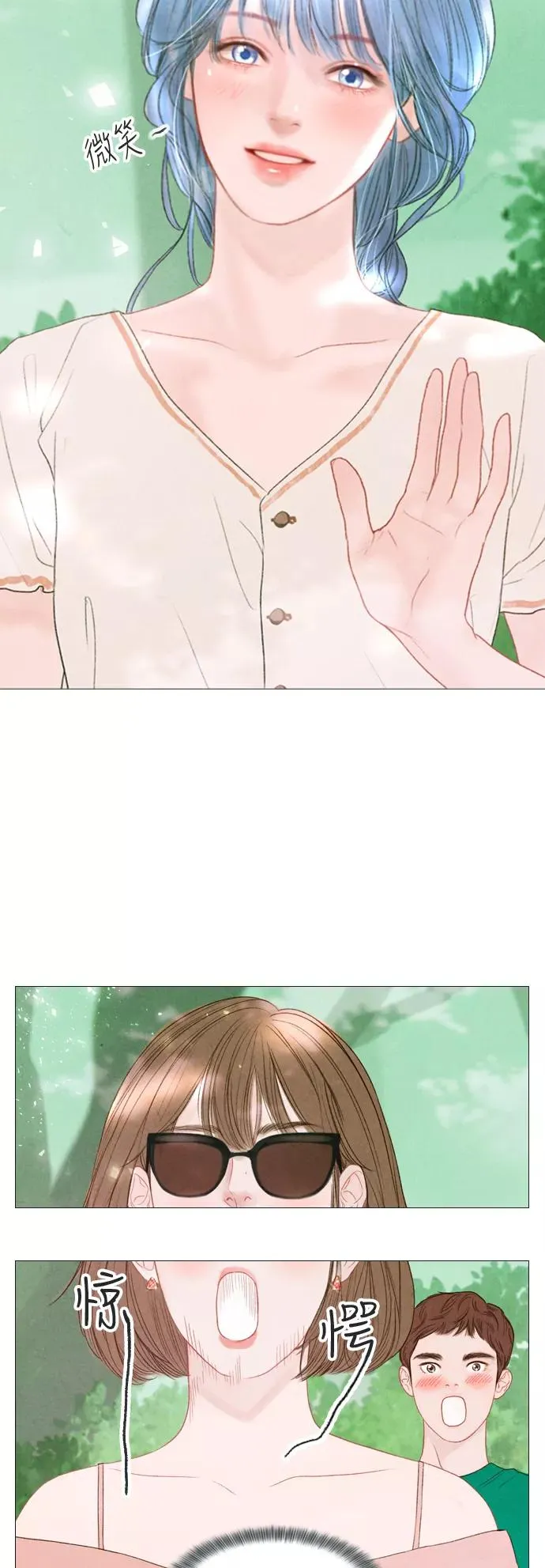第36话 第20页
