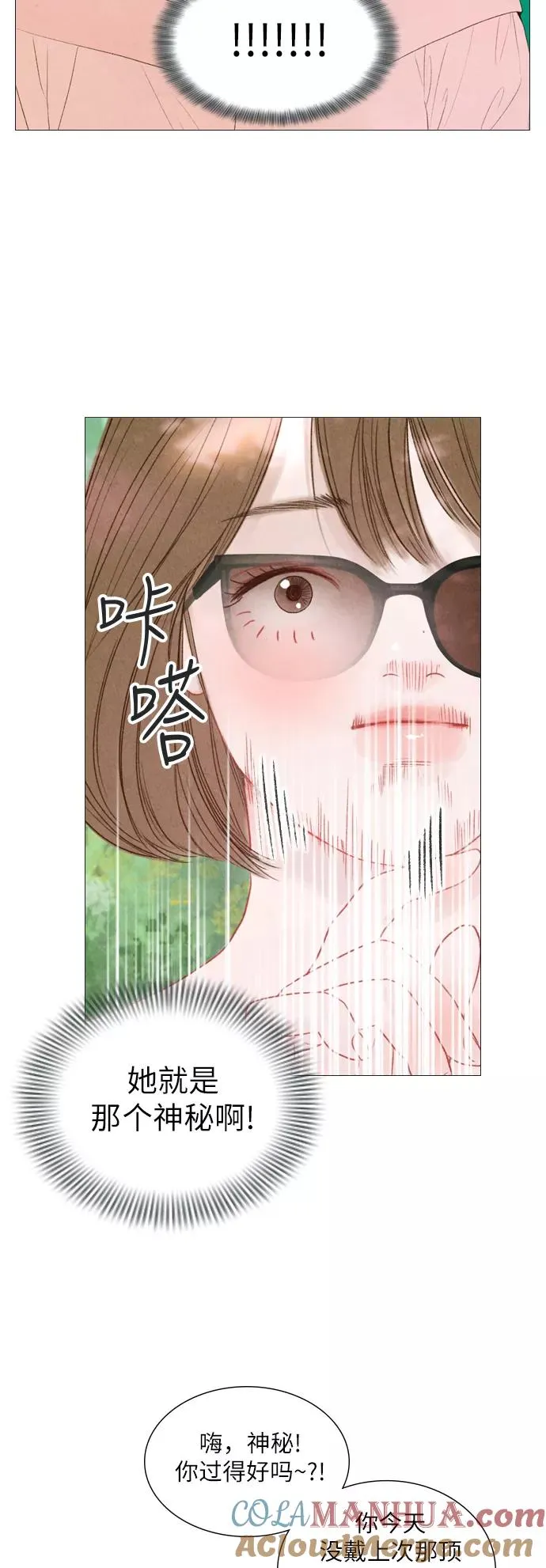 第36话 第21页