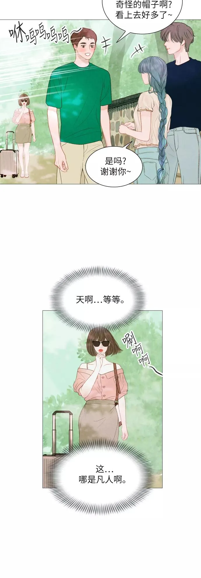第36话 第22页