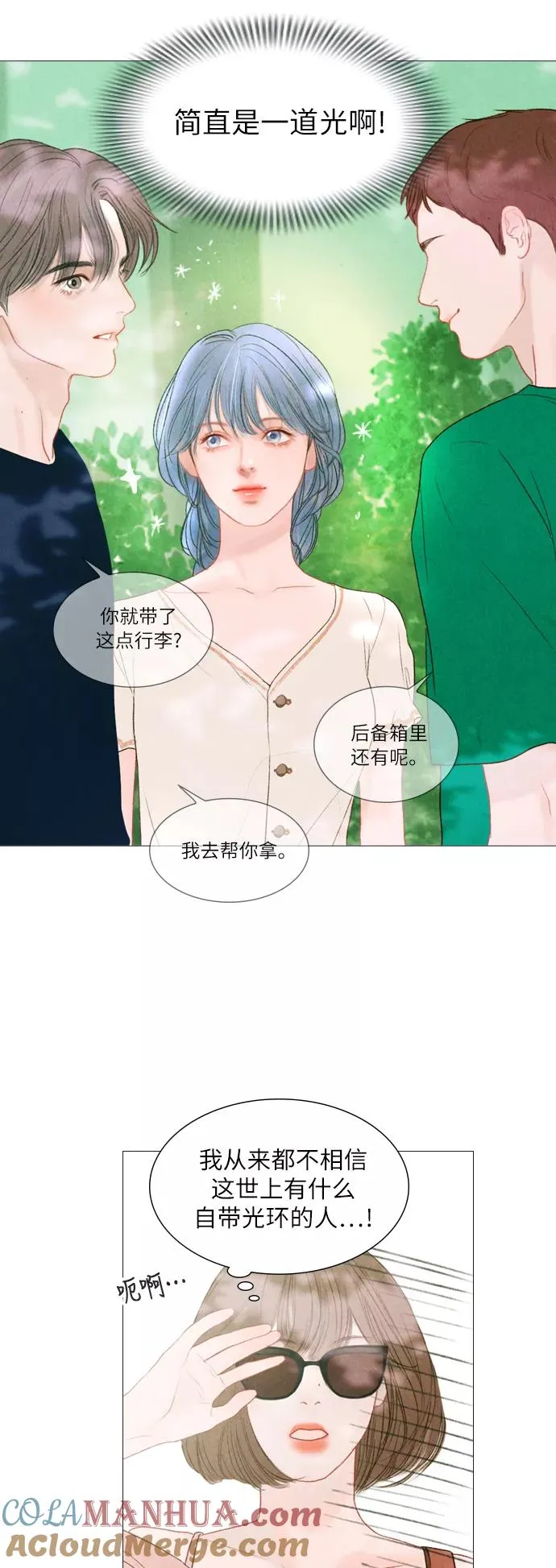 第36话 第23页
