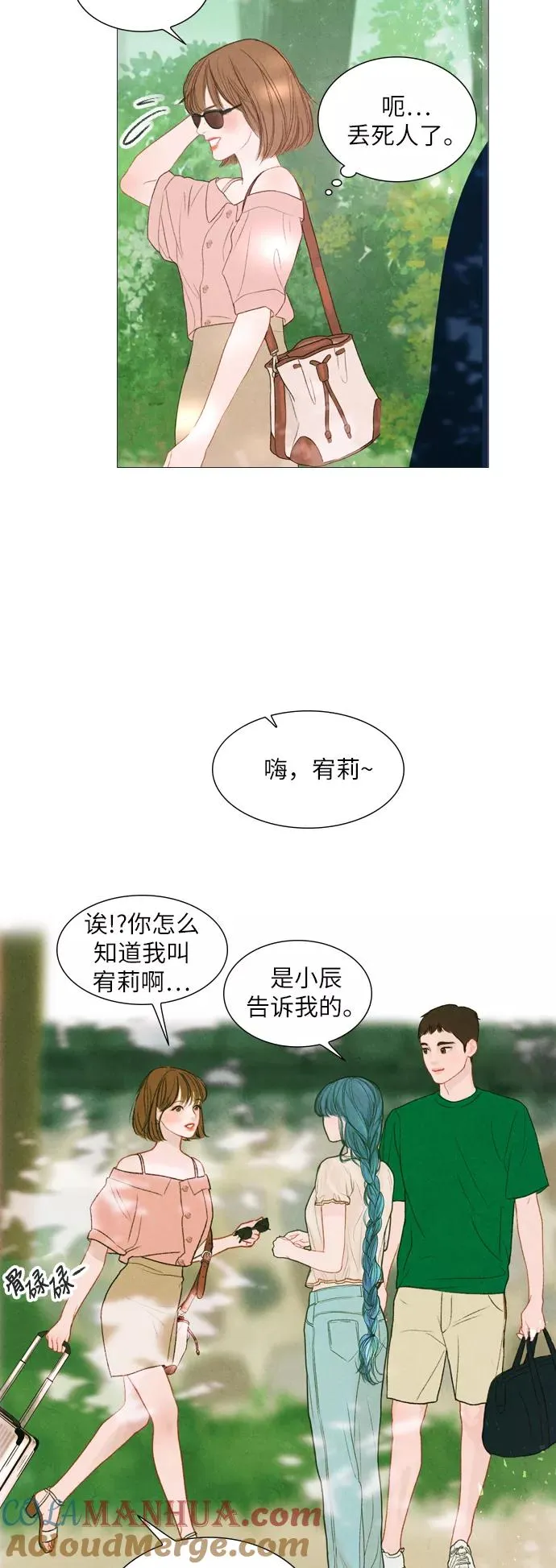 第36话 第25页
