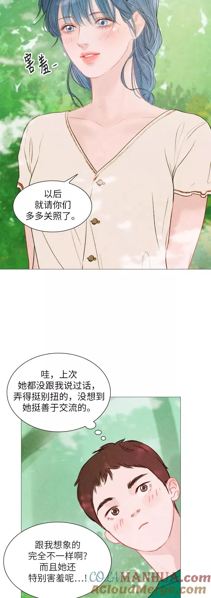 第36话 第27页