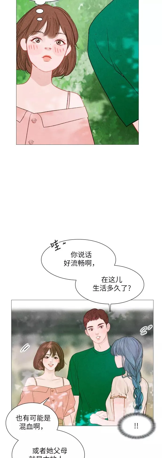 第36话 第28页