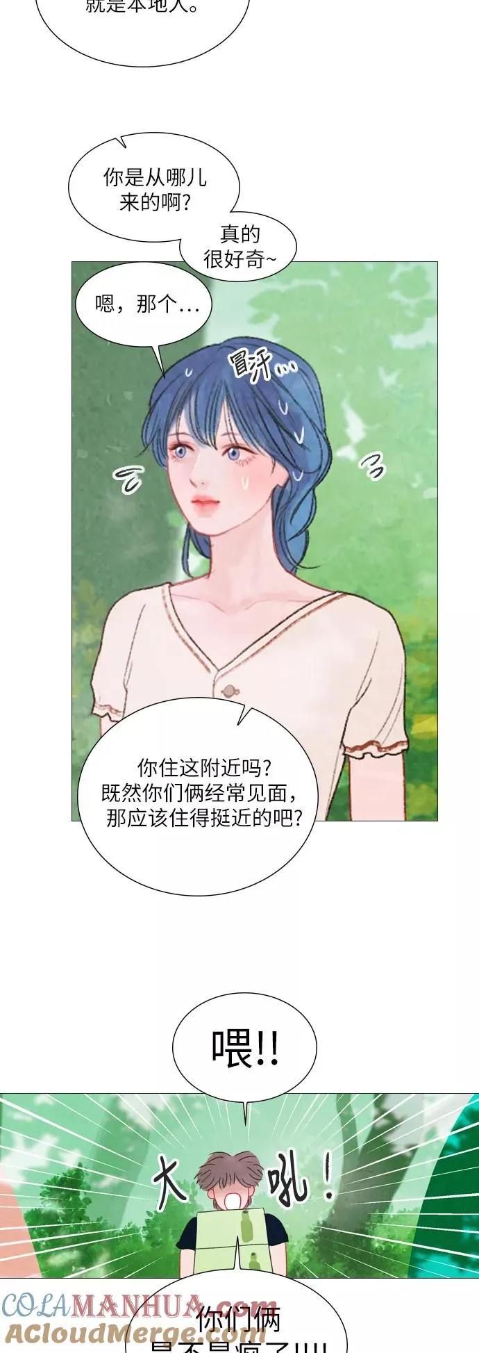 第36话 第29页