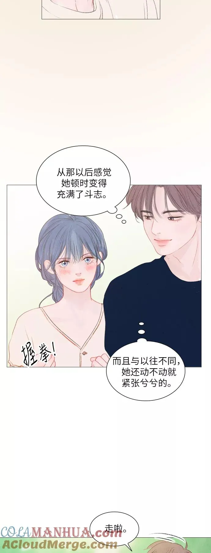 第36话 第39页
