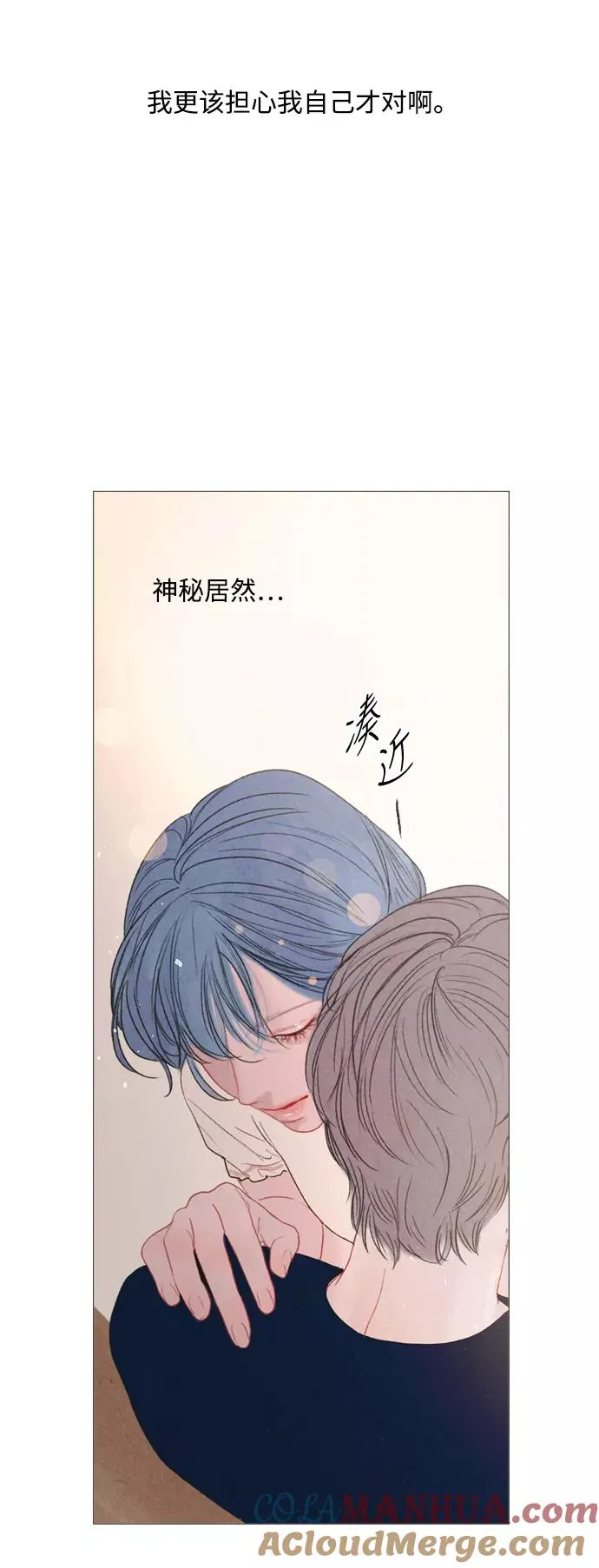 第36话 第41页