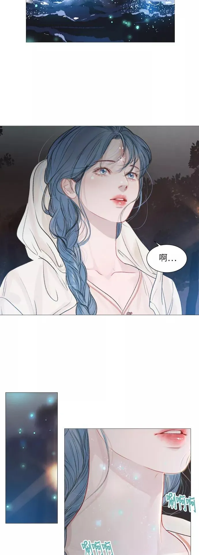 第38话 第17页