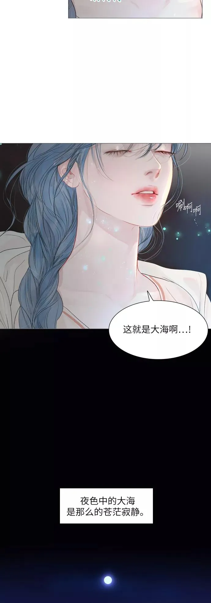 第38话 第18页