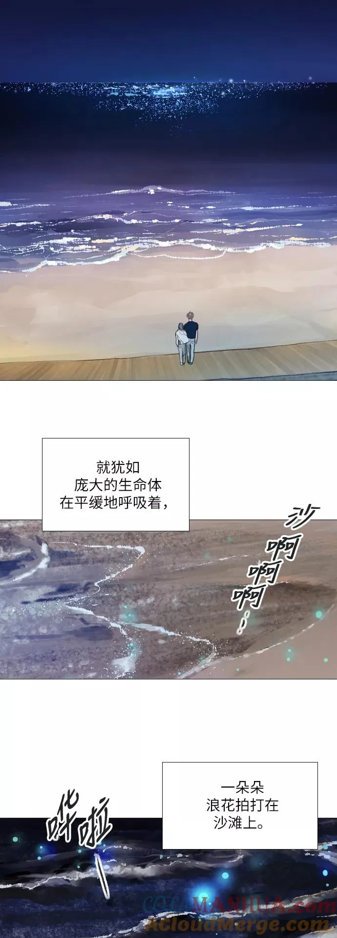 第38话 第19页