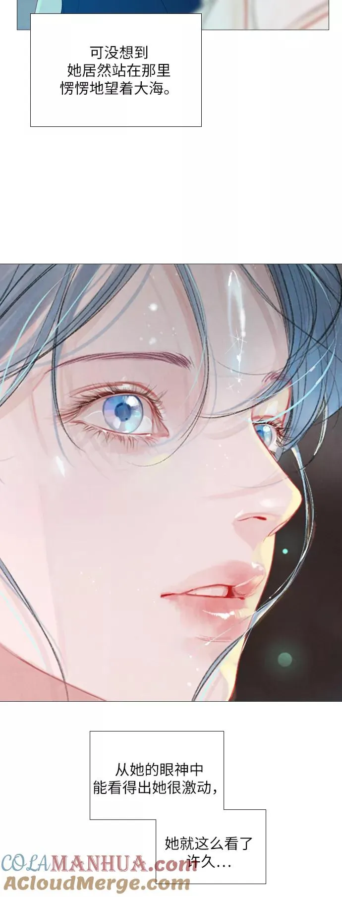 第38话 第22页