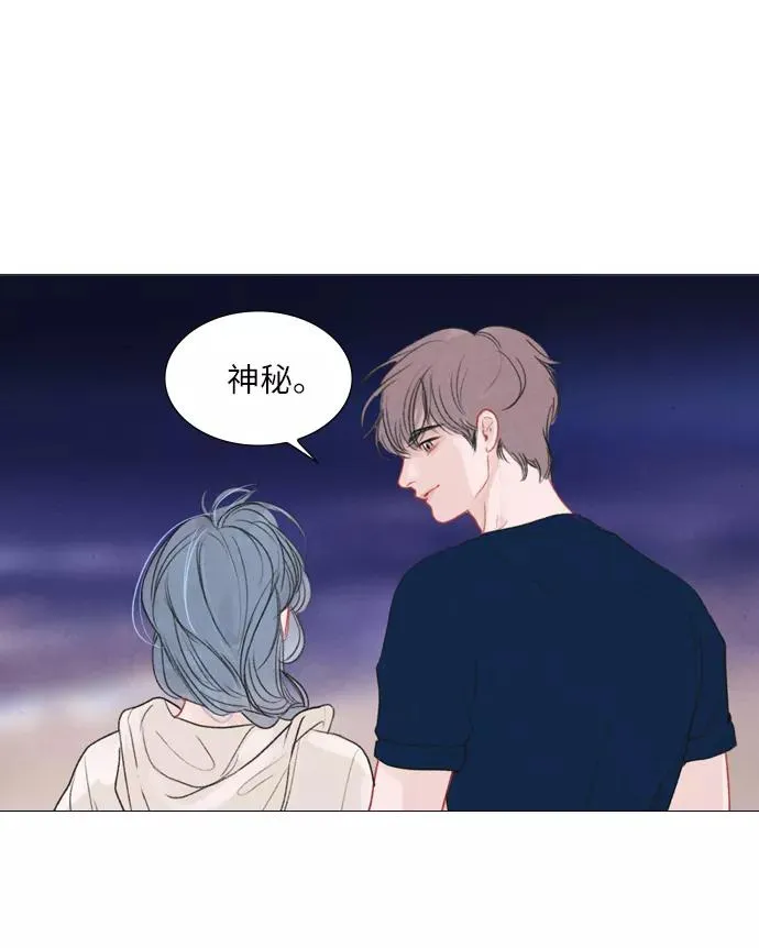 第38话 第23页
