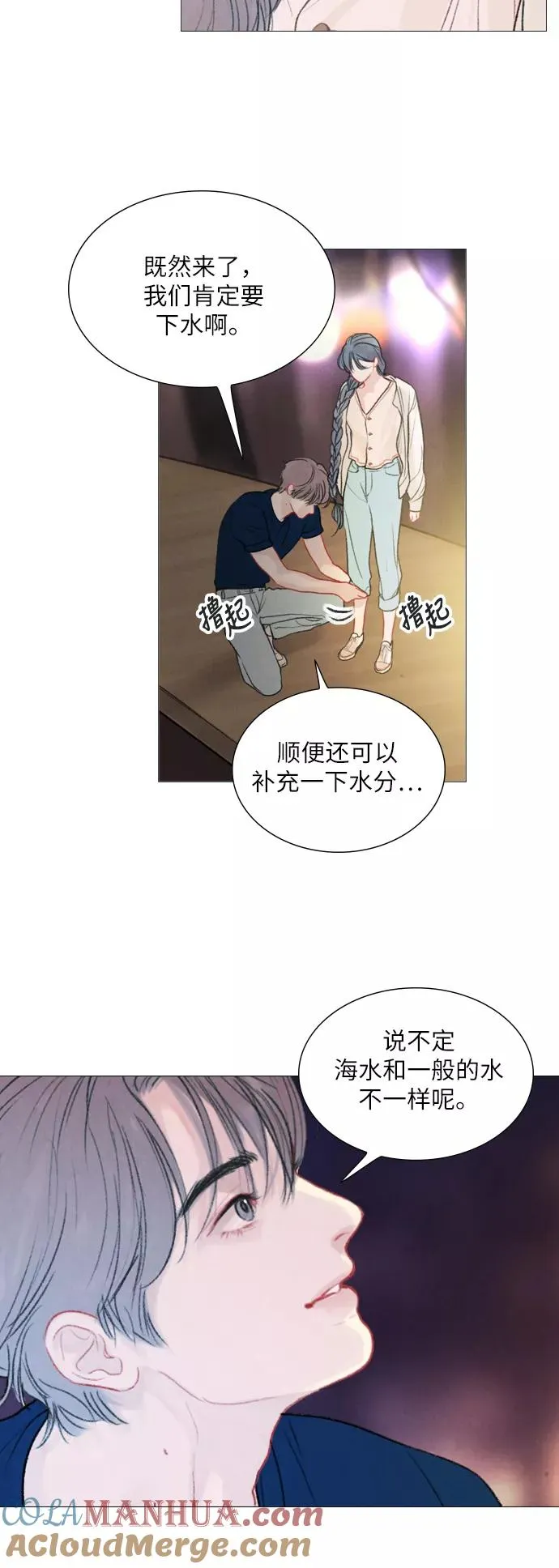 第38话 第25页