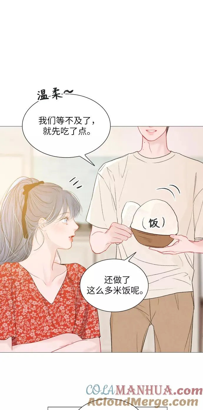 第45话 第39页