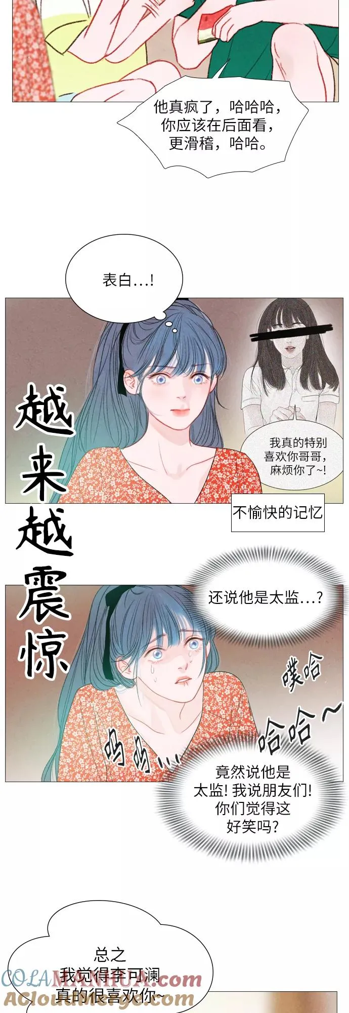 第47话 第37页