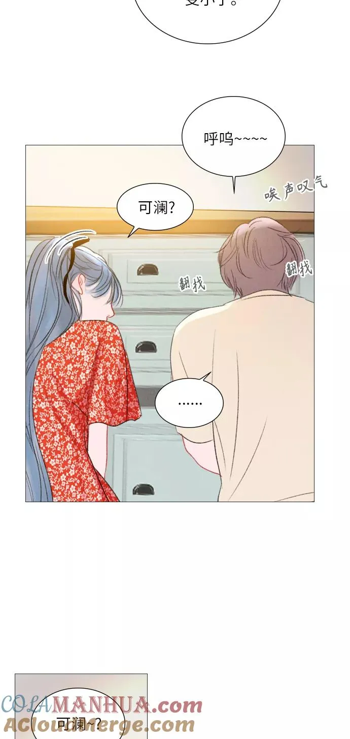 第48话 第33页