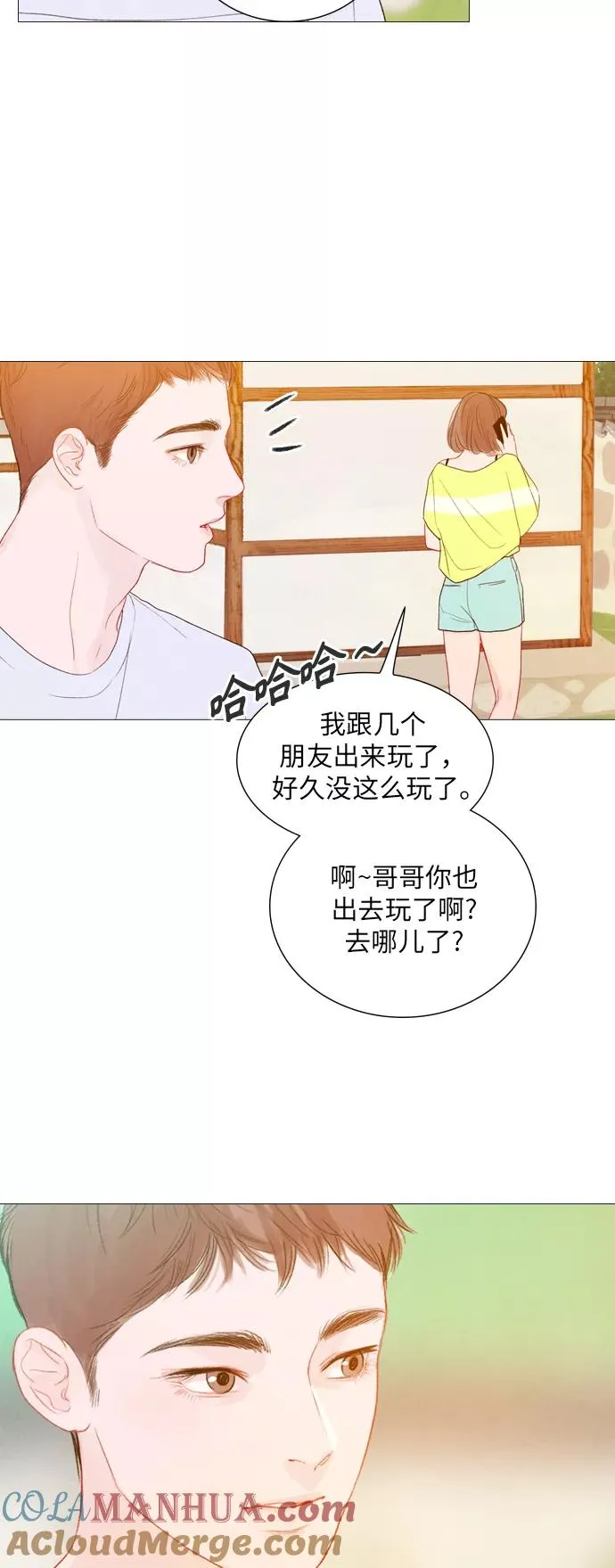 第49话 第3页