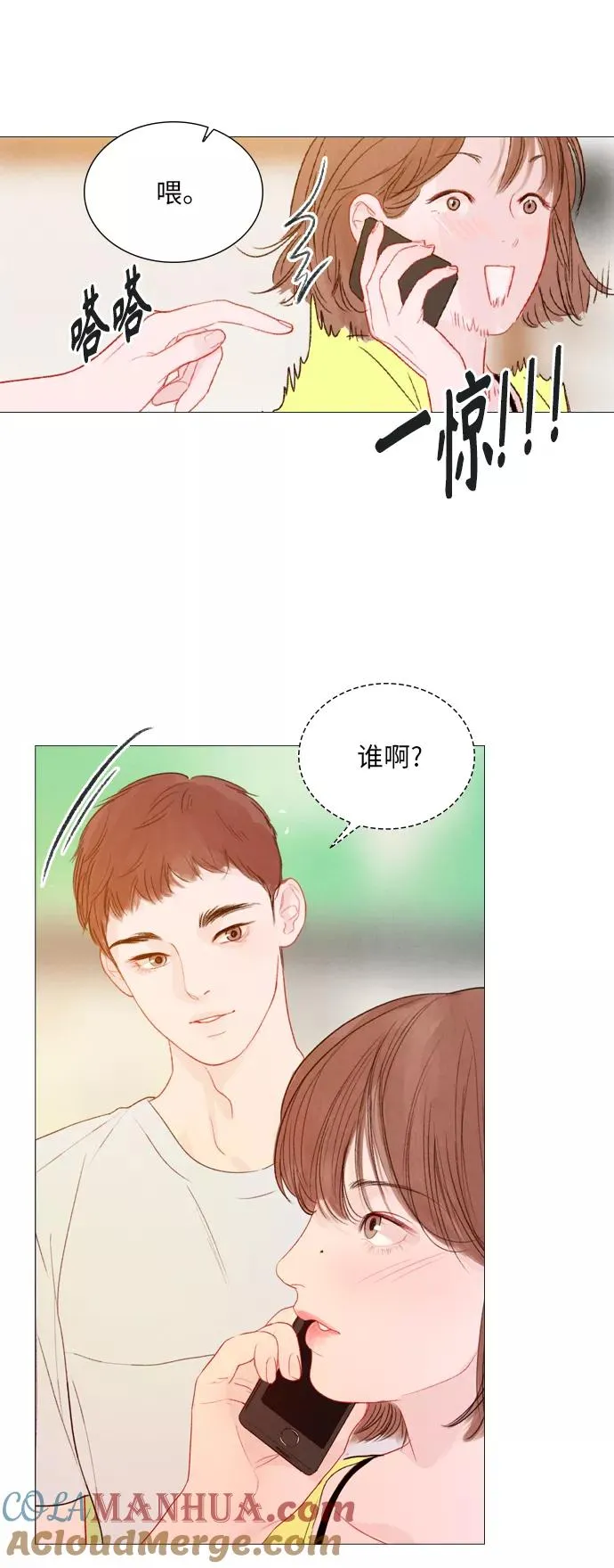 第49话 第5页