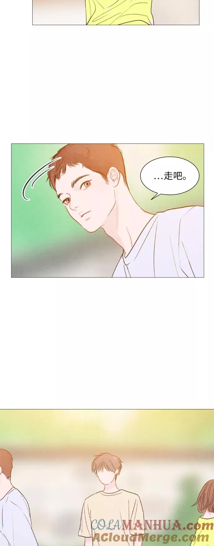 第49话 第9页