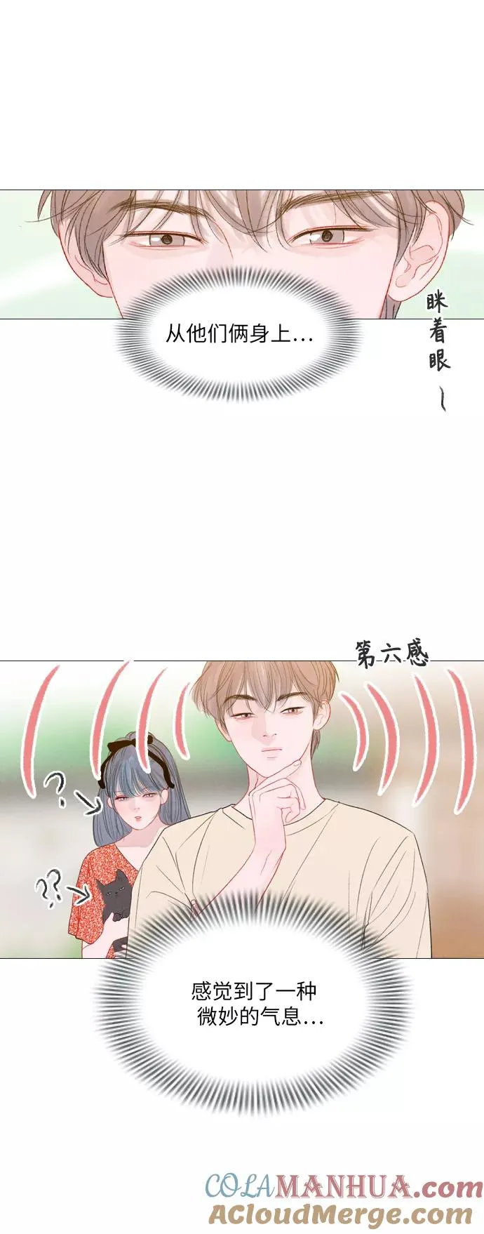 第49话 第11页