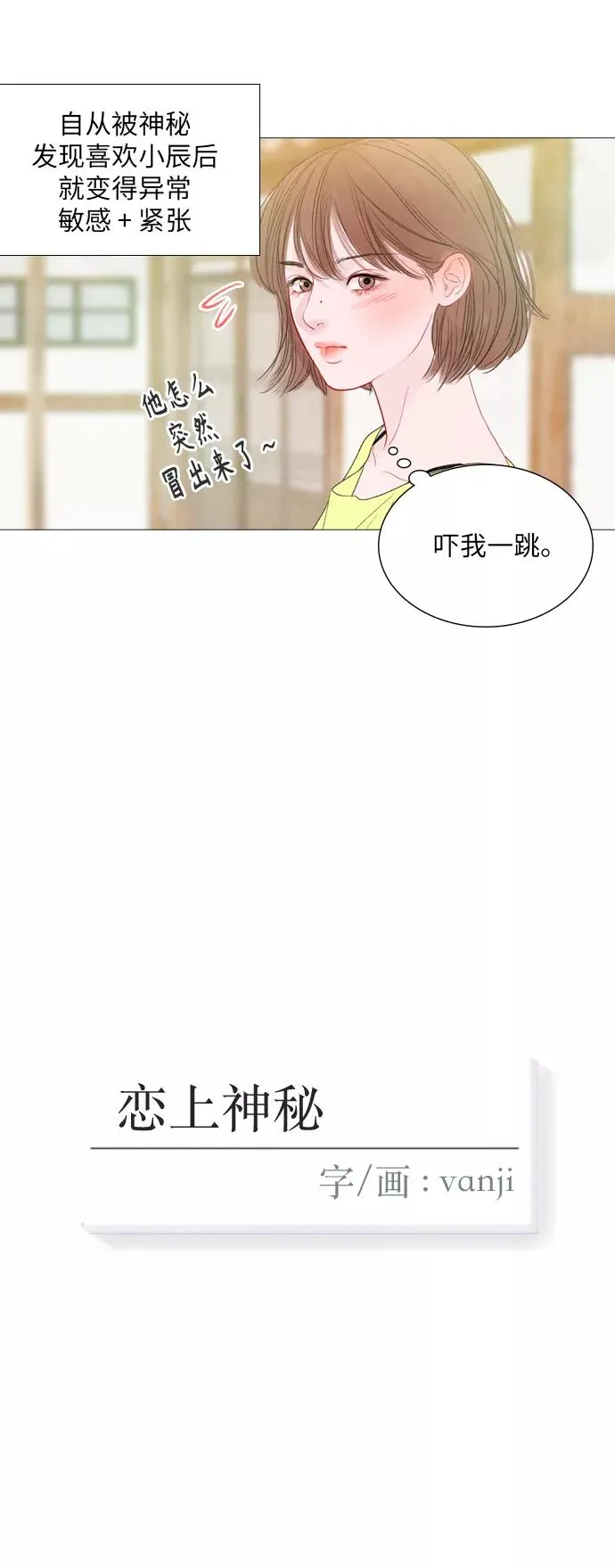第49话 第12页