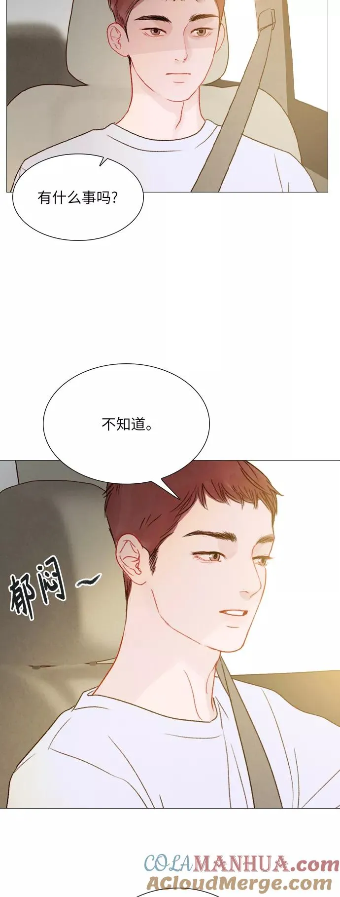 第49话 第15页