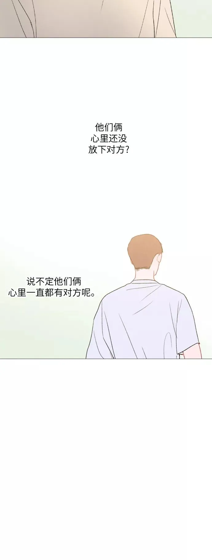 第49话 第18页