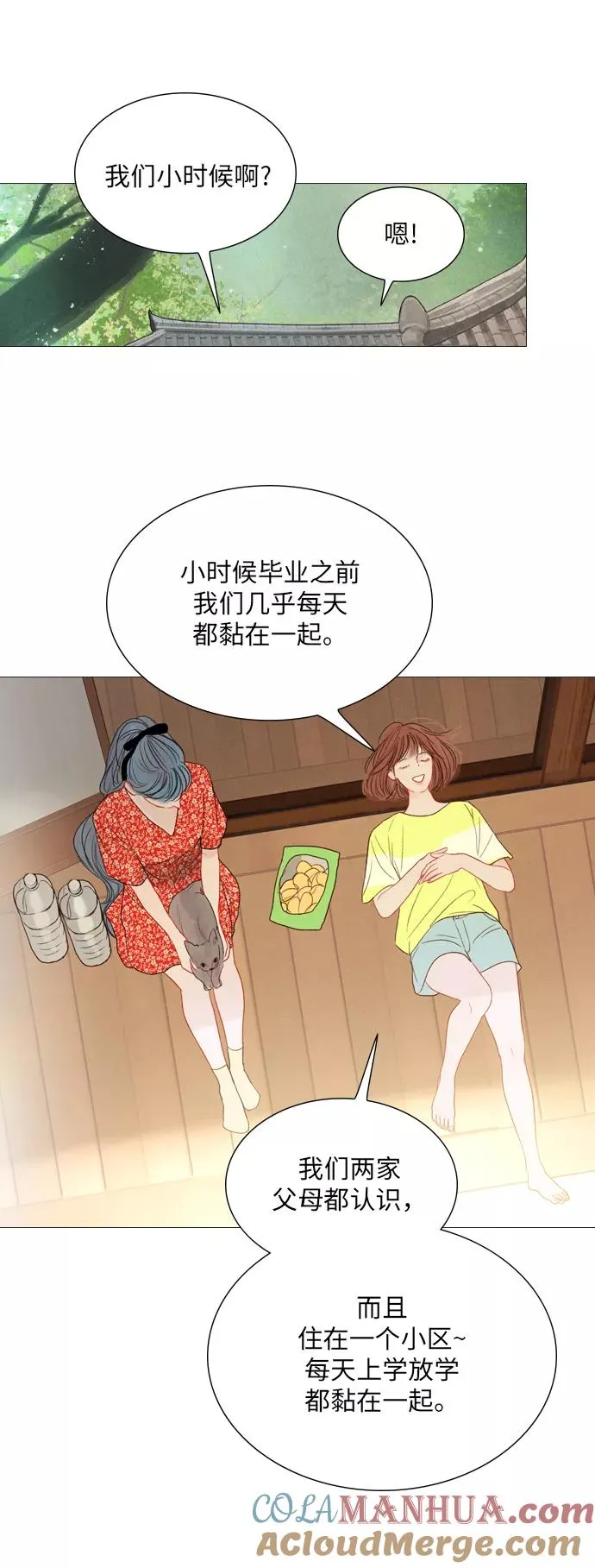 第49话 第19页