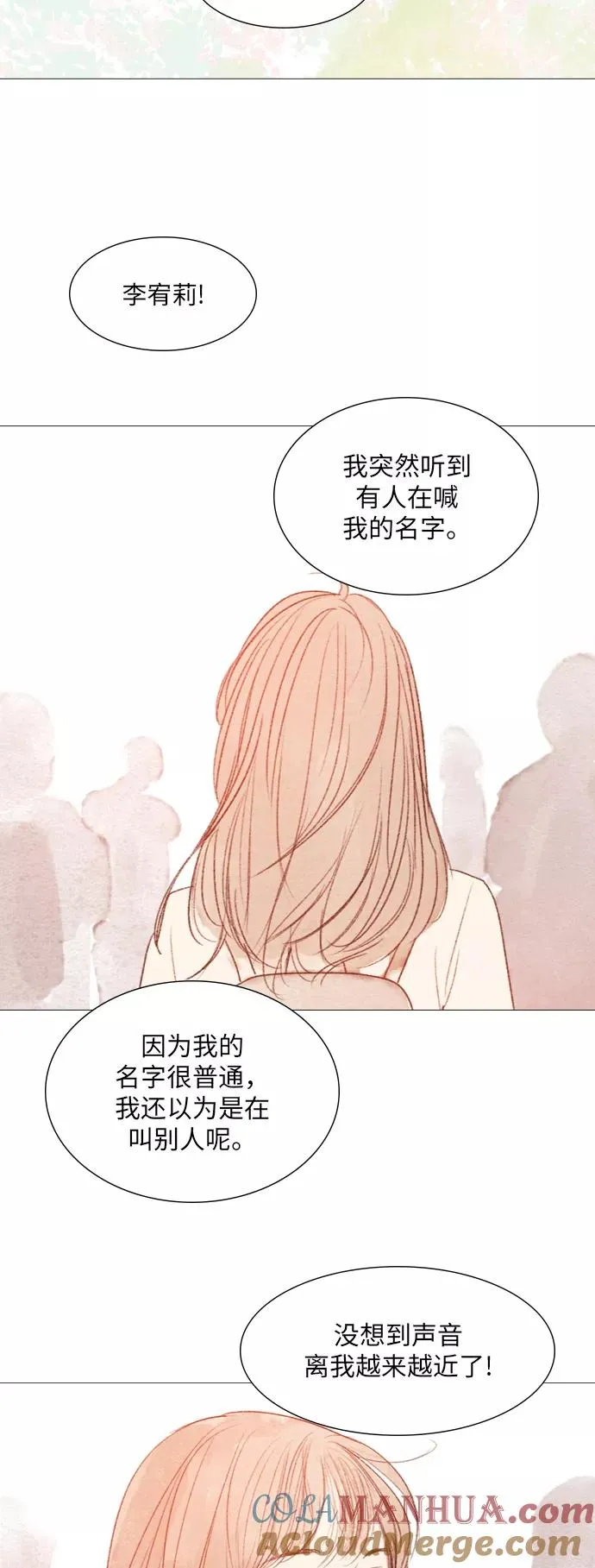 第49话 第29页